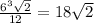 \frac{6 ^{3} \sqrt{2} }{12}=18 \sqrt{2}