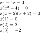 x^{3} -4x=0 \\ &#10;x( x^{2} -4)=0 \\ &#10;x(x-2)(x+2)=0 \\ &#10;x(1)=0, \\ x(2)=2 \\ x(3)=-2