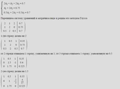 Для полного горения смеси водорода. угарного газа. и метана общим обьемом 15.68 л потребовалось 89.6