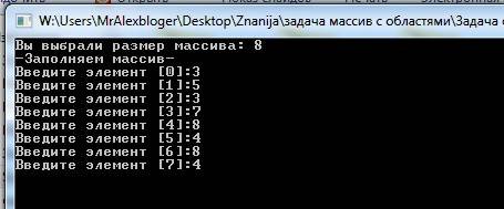 Напишите, , программу на с++ входные данные вводятся с клавиатуры по запросу. датчики псевдослучайны