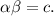 \displaystyle \alpha\beta=c.