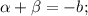 \displaystyle \alpha + \beta=-b;