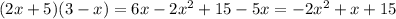 (2x+5)(3-x)=6x-2 x^{2} +15-5x= -2 x^{2} +x+15