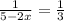 \frac{1}{5-2x} = \frac{1}{3}