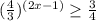 (\frac{4}{3})^{(2x-1)} \geq \frac{3}{4}