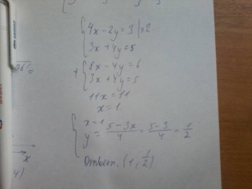 Решите систему уравнений: a) 4x-2y=3 3x+4y=5