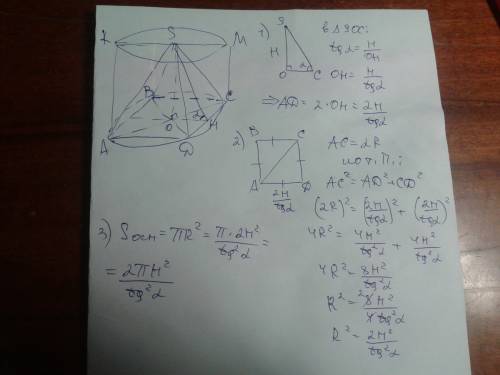 Вцилиндр вписана правильная четырехугольная пирамида,боковая грань которой образует с плоскостью осн