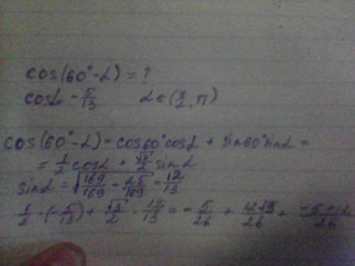Вычислить значение cos(60°-a),если cosa=-5/13 и є(п/2; п)
