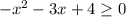 {-x^2-3x+4} \geq 0