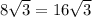 8 \sqrt{3} =16 \sqrt{3}