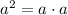 a^2=a\cdot a