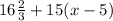 16 \frac{2}{3} +15(x-5)