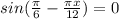 sin( \frac{ \pi }{6} - \frac{ \pi x}{12} )=0