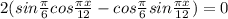 2 ( sin \frac{ \pi }{6} cos \frac{ \pi x}{12} -cos \frac{ \pi }{6} sin \frac{ \pi x}{12} )=0