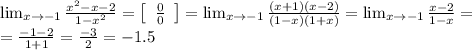 \lim_{x \to -1} \frac{x^2-x-2}{1-x^2} = \left[\begin{array}{ccc} \frac{0}{0}\end{array}\right]= \lim_{x \to -1}\frac{(x+1)(x-2)}{(1-x)(1+x)}= \lim_{x \to -1}\frac{x-2}{1-x}=\\=\frac{-1-2}{1+1}=\frac{-3}2=-1.5