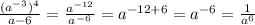 \frac{(a^{-3})^{4}}{a{-6}} = \frac{a^{-12}}{a^{-6}} =a^{-12+6}=a^{-6}= \frac{1}{a^{6}} \\