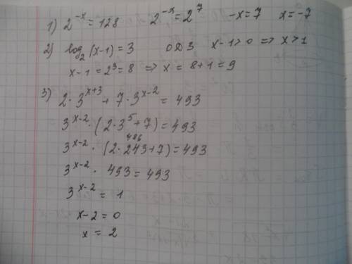 Решить уравнения,! 1)2^-x=128 2)log2(x-1)=3 3)2*(3^x+3) + 7*(3^x-2)=493