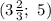 (3 \frac{2}{3} ;~5)