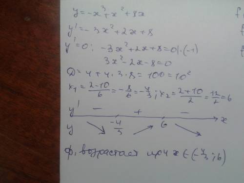 1) найдите промежутки возрастания функции у=-х³+х²+8х 2)найдите первообразную функции f( x)=4-x², гр