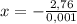 x= -\frac{2,76}{0,001}