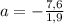 a=- \frac{7,6}{1,9}