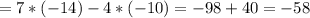 =7*(-14)-4*(-10)=-98+40=-58