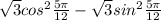 \sqrt3cos^2\frac{5\pi}{12}-\sqrt3sin^2\frac{5\pi}{12}