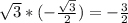 \sqrt{3}*(-\frac{\sqrt3}{2})=-\frac32