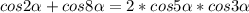 cos2 \alpha +cos8 \alpha =2*cos5 \alpha *cos3 \alpha