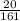 \frac{20}{161}