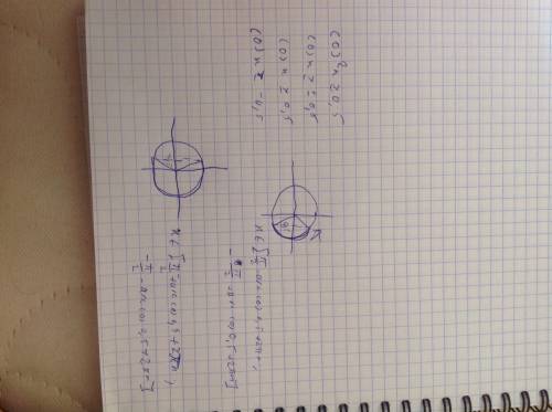 Решить неравенство: cos^2x больше или равно 0.5
