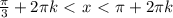 \frac{\pi }{3}+2 \pi k\ \textless \ x\ \textless \ \pi +2 \pi k