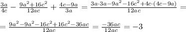 \frac{3a}{4c} - \frac{9a^2 +16c^2}{12ac} + \frac{4c-9a}{3a}=\frac{3a \cdot 3a - 9a^2 -16c^2 +4c\cdot(4c-9a)}{12ac}= \\ \\ =\frac{9a^2 -9a^2 -16c^2 +16c^2 -36ac}{12ac}=\frac{-36ac}{12ac}=-3