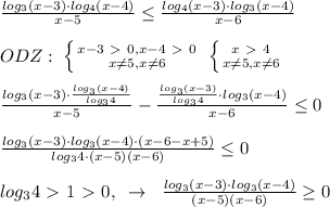 \frac{log_3(x-3)\cdot log_4(x-4)}{x-5} \leq \frac{log_4(x-3)\cdot log_3(x-4)}{x-6}\\\\ODZ:\; \left \{ {{x-3\ \textgreater \ 0,x-4\ \textgreater \ 0} \atop {x\ne 5,x\ne 6}} \right. \; \left \{ {{x\ \textgreater \ 4} \atop {x\ne 5,x\ne 6}} \right. \\\\\frac{log_3(x-3)\cdot \frac{log_3(x-4)}{log_34}}{x-5}-\frac{\frac{log_3(x-3)}{log_34}\cdot log_3(x-4)}{x-6} \leq 0\\\\\frac{log_3(x-3)\cdot log_3(x-4)\cdot (x-6-x+5)}{log_34\cdot (x-5)(x-6)} \leq 0\\\\log_34\ \textgreater \ 1\ \textgreater \ 0,\; \; \to \; \; \frac{log_3(x-3)\cdot log_3(x-4)}{(x-5)(x-6)} \geq 0