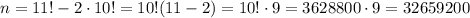 n=11!-2\cdot 10!=10!(11-2)=10!\cdot 9=3628800\cdot 9=32659200