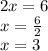 2x=6 \\ x= \frac{6}{2} \\ x=3