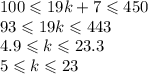 100 \leqslant 19k+7\leqslant450\\93\leqslant 19k\leqslant 443\\4.9\leqslant k\leqslant 23.3\\5\leqslant k \leqslant 23