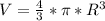 V= \frac{4}{3} * \pi *R^3