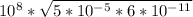 10^{8}* \sqrt{5* 10^{-5} *6* 10^{-11} }