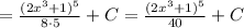 = \frac{(2x^{3}+1) ^{5} }{8\cdot 5}+C= \frac{(2x^{3}+1) ^{5} }{40}+C