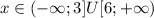 x\in(-\infty;3]U[6;+\infty)