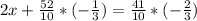 2x+ \frac{52}{10}*(- \frac{1}{3} )= \frac{41}{10} *(- \frac{2}{3} )