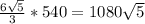 \frac{6 \sqrt{5} }{3} *540=1080 \sqrt{5}