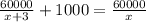 \frac{60000}{x+3} +1000= \frac{60000}{x}