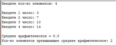 Впаскале. дан одномерный массив из n элементов, найти среднее арифметическое его элементов и подсчит