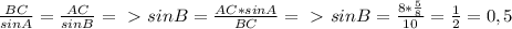 \frac{BC}{sin A}= \frac{AC}{sinB}=\ \textgreater \ sinB= \frac{AC*sinA }{BC} =\ \textgreater \ sinB = \frac{8* \frac{5}{8} }{10}= \frac{1}{2}= 0,5