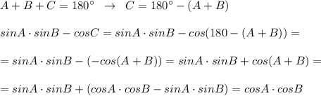 A+B+C=180^\circ \; \; \to \; \; C=180^\circ -(A+B)\\\\sinA\cdot sinB-cosC=sinA\cdot sinB-cos(180-(A+B))=\\\\=sinA\cdot sinB-(-cos(A+B))=sinA\cdot sinB+cos(A+B)=\\\\=sinA\cdot sinB+(cosA\cdot cosB-sinA\cdot sinB)=cosA\cdot cosB