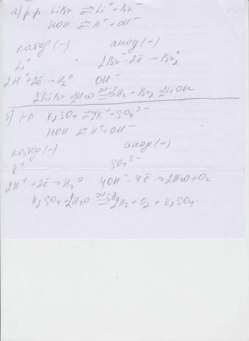 Написать уравнения реакций, при электролизе в растворах а)бромида лития, б) сульфата калия, в) азотн