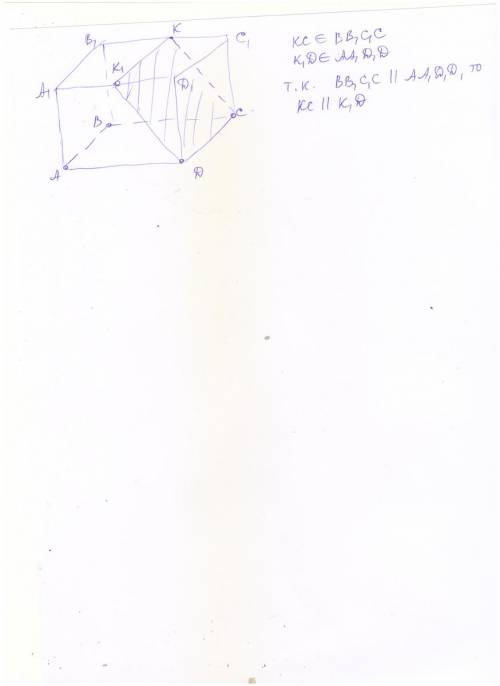 Дан параллелепипед abcda1b1c1d1. постройте сечение плоскостью,проходящей через вершины c и d и точку