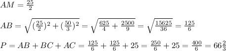 AM=\frac{25}{2}\\\\AB=\sqrt{(\frac{25}{2})^2+(\frac{50}{3})^2}=\sqrt{\frac{625}{4}+\frac{2500}{9}}=\sqrt{\frac{15625}{36}}=\frac{125}{6}\\\\P=AB+BC+AC=\frac{125}{6}+\frac{125}{6}+25=\frac{250}{6}+25=\frac{400}{6}=66\frac{2}{3}